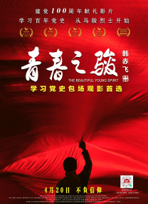 精品一区二区三区影院在线午夜